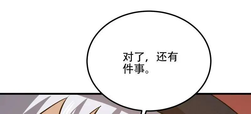 第573话 572 一心一意162