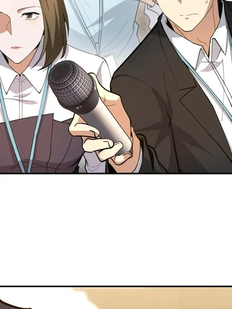 第547话 546 超凡者排名37