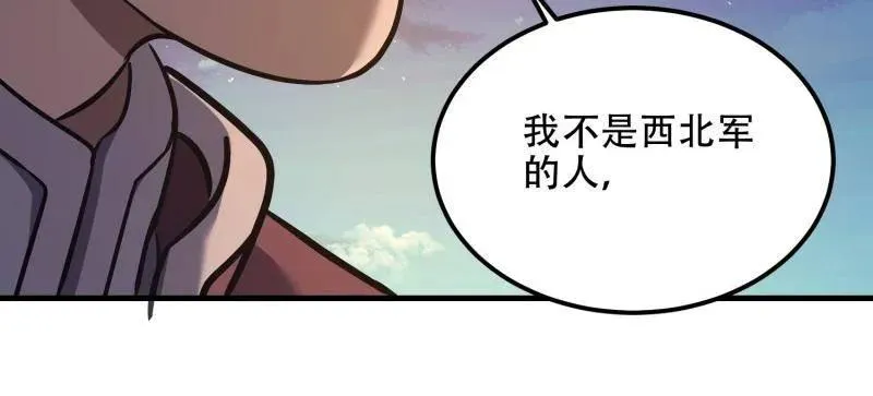 第562话 561 改革195