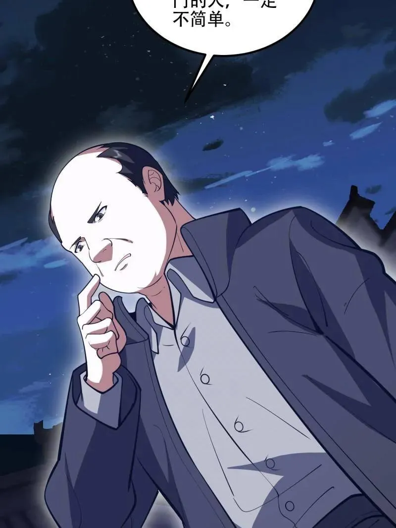 第559话 558 门外站着65
