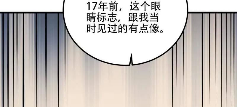 第577话 576 排队上车7