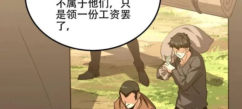 第561话 560 西王母51
