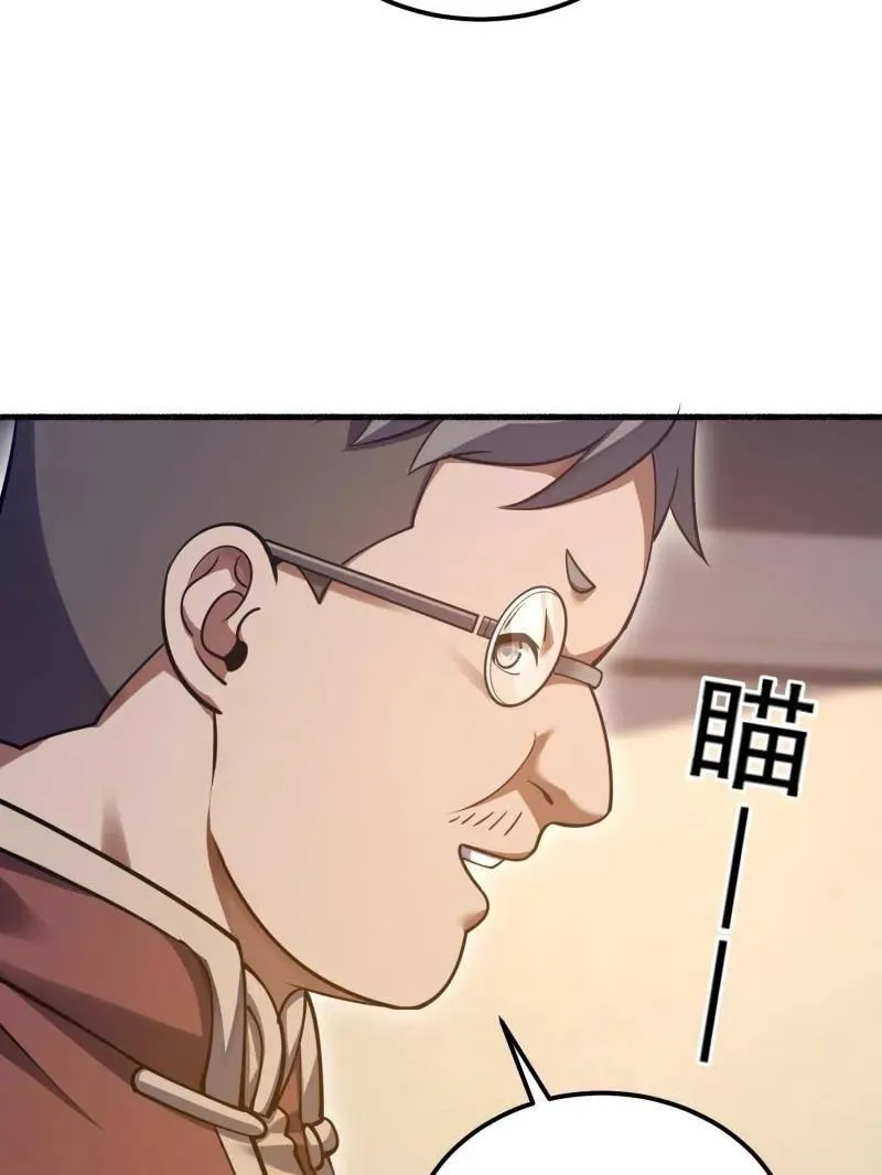 第563话 562 招兵买马155