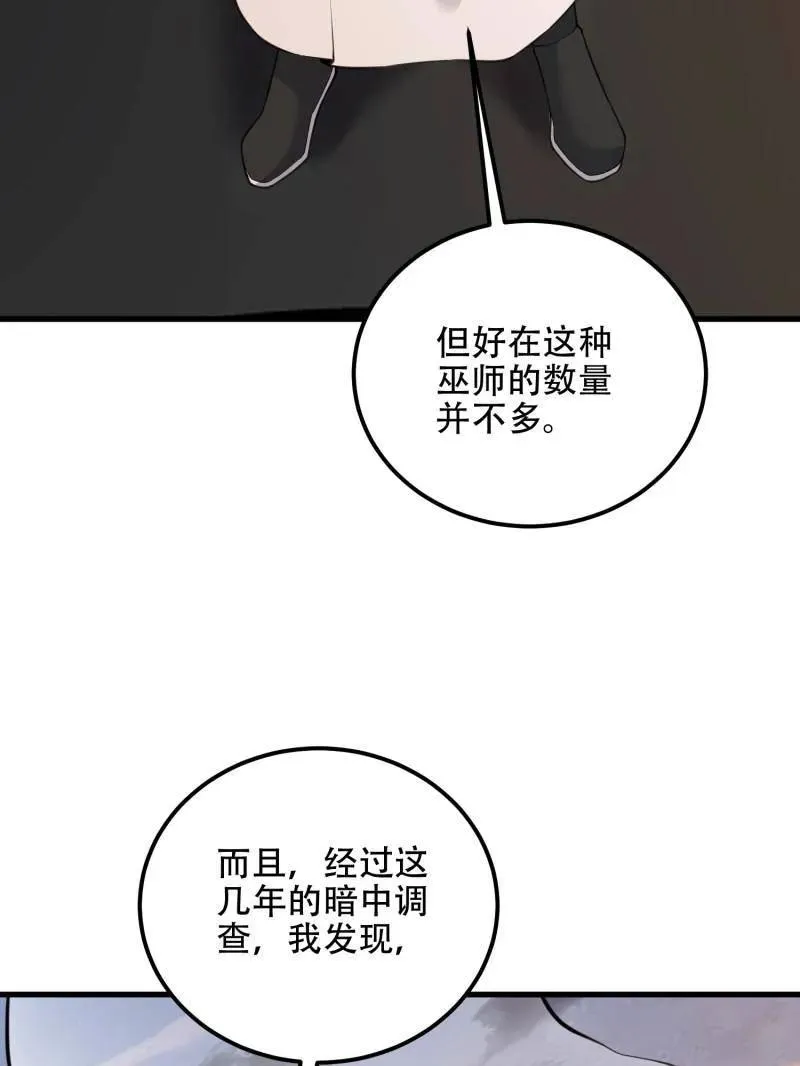 第577话 576 排队上车46