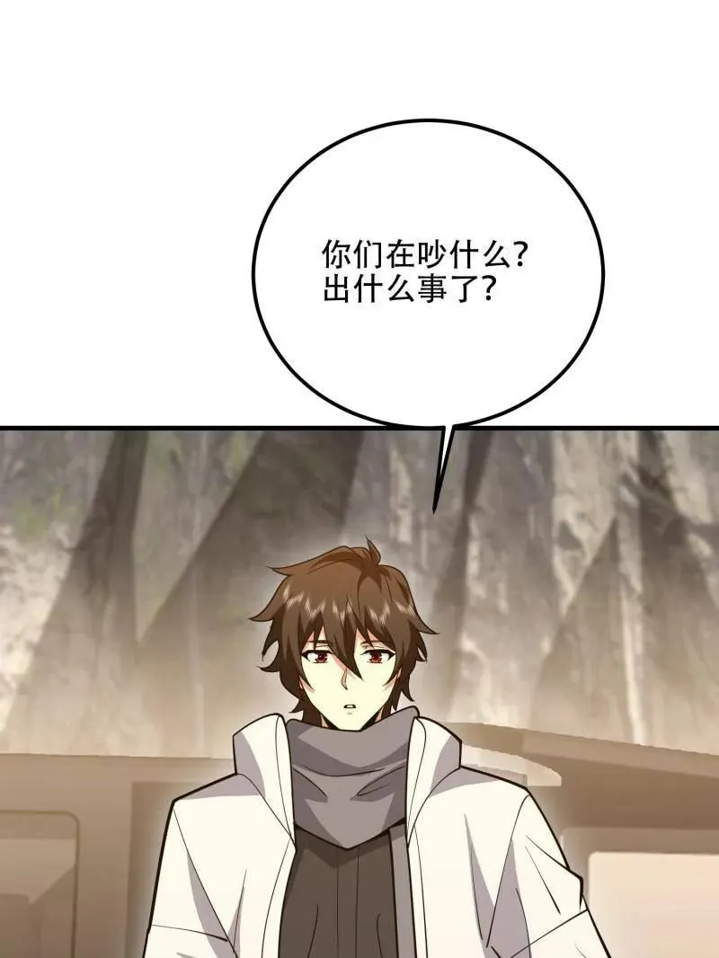 第564话 563 承包工程231
