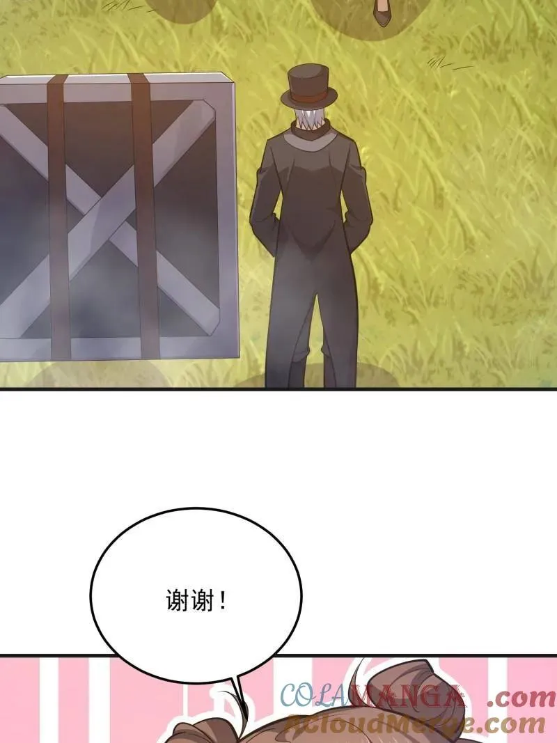 第567话 566 药医72