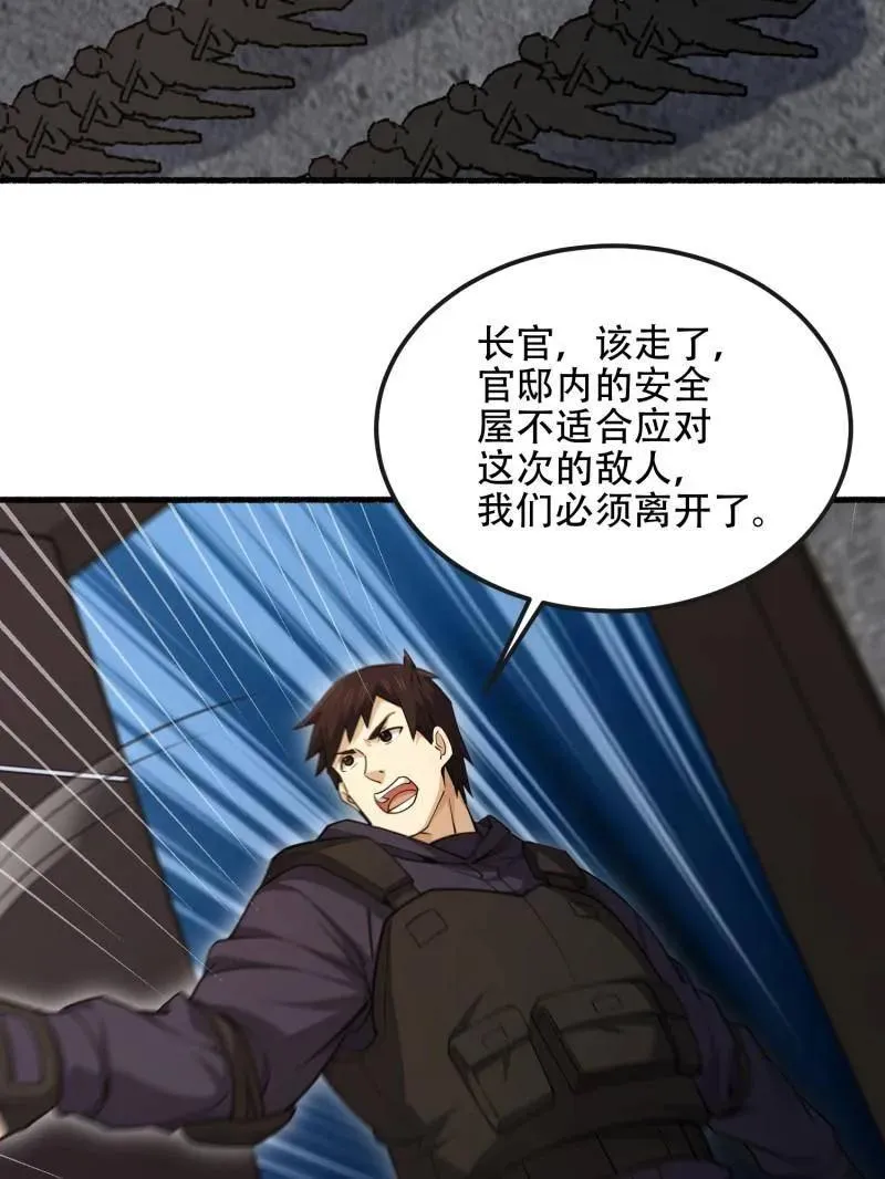 第544话 543 守株待兔123