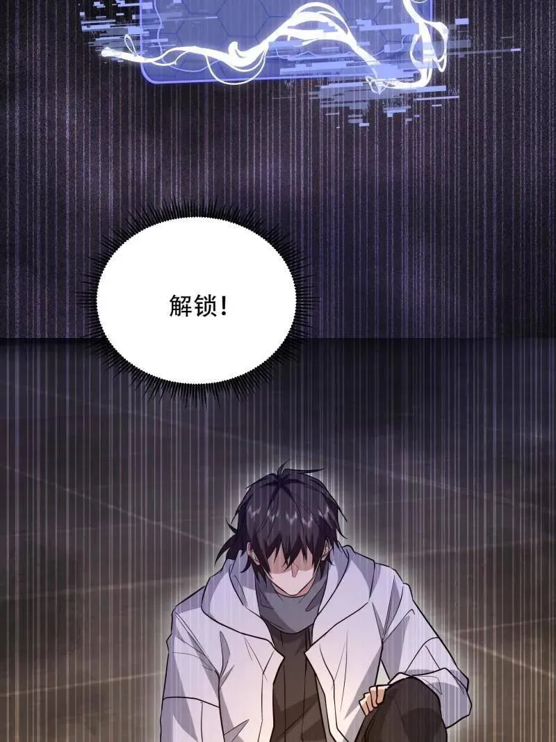 第576话 575 第三件武器109