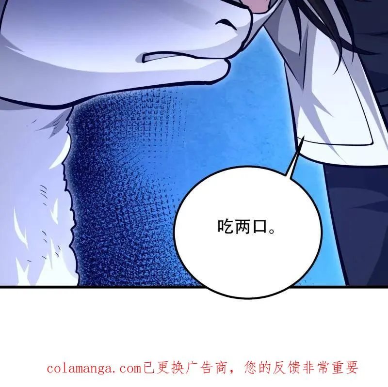 第581话 580 巫师193