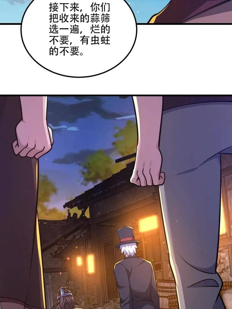 第573话 572 一心一意15