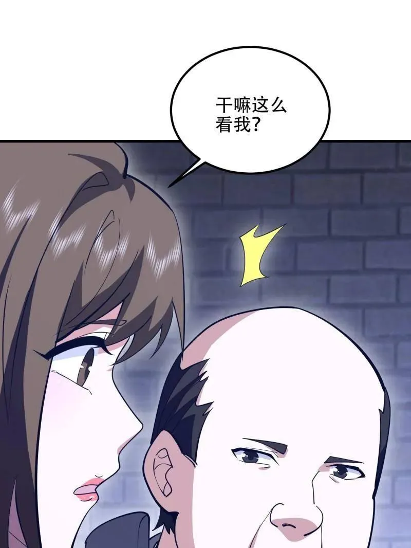 第559话 558 门外站着149
