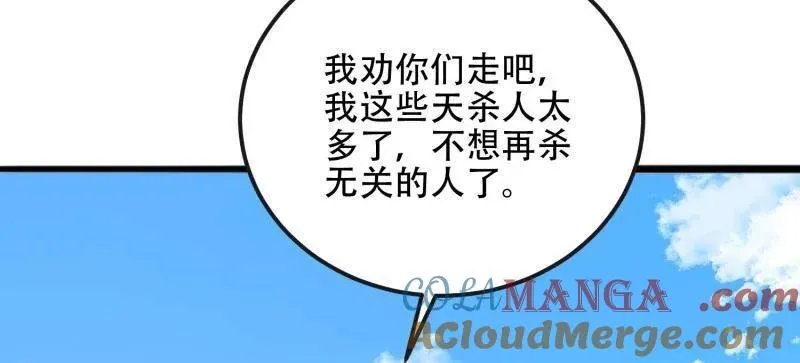 第542话 541 周氏危机128