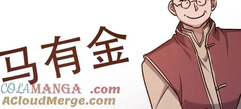 第548话 547 黄金支付180