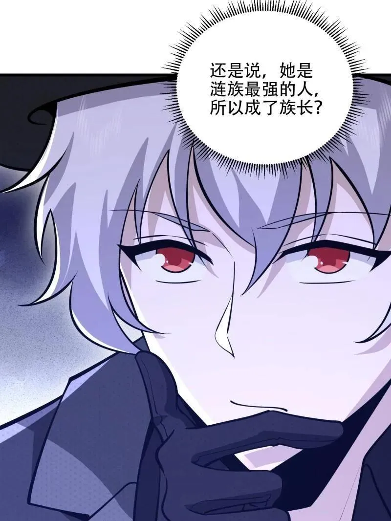 第570话 569 催眠解除142