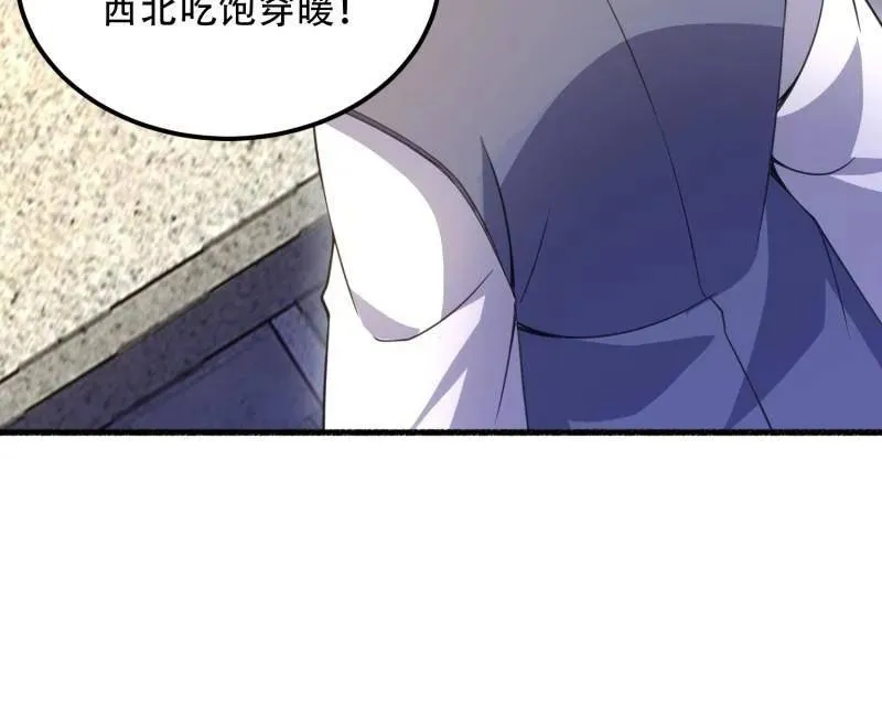 第574话 573 出路73