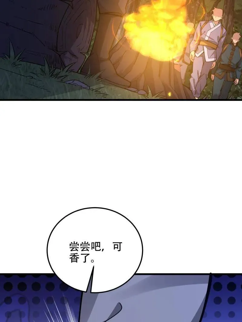 第568话 567 神秘少女26