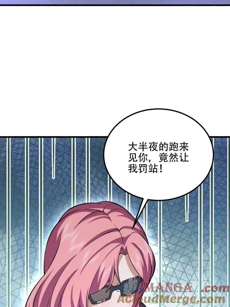 第560话 559 粮食危机4