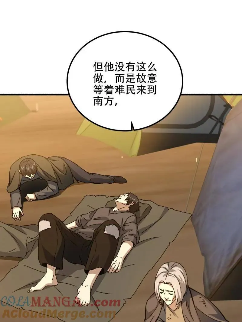 第574话 573 出路136