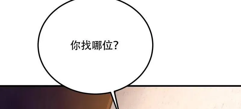 第562话 561 改革183