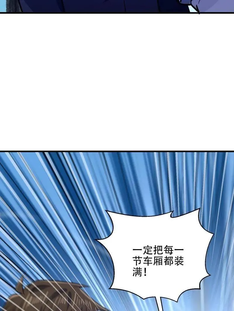 第578话 577 我全都要125