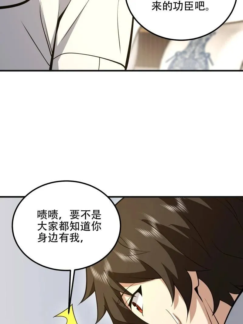 第561话 560 西王母174