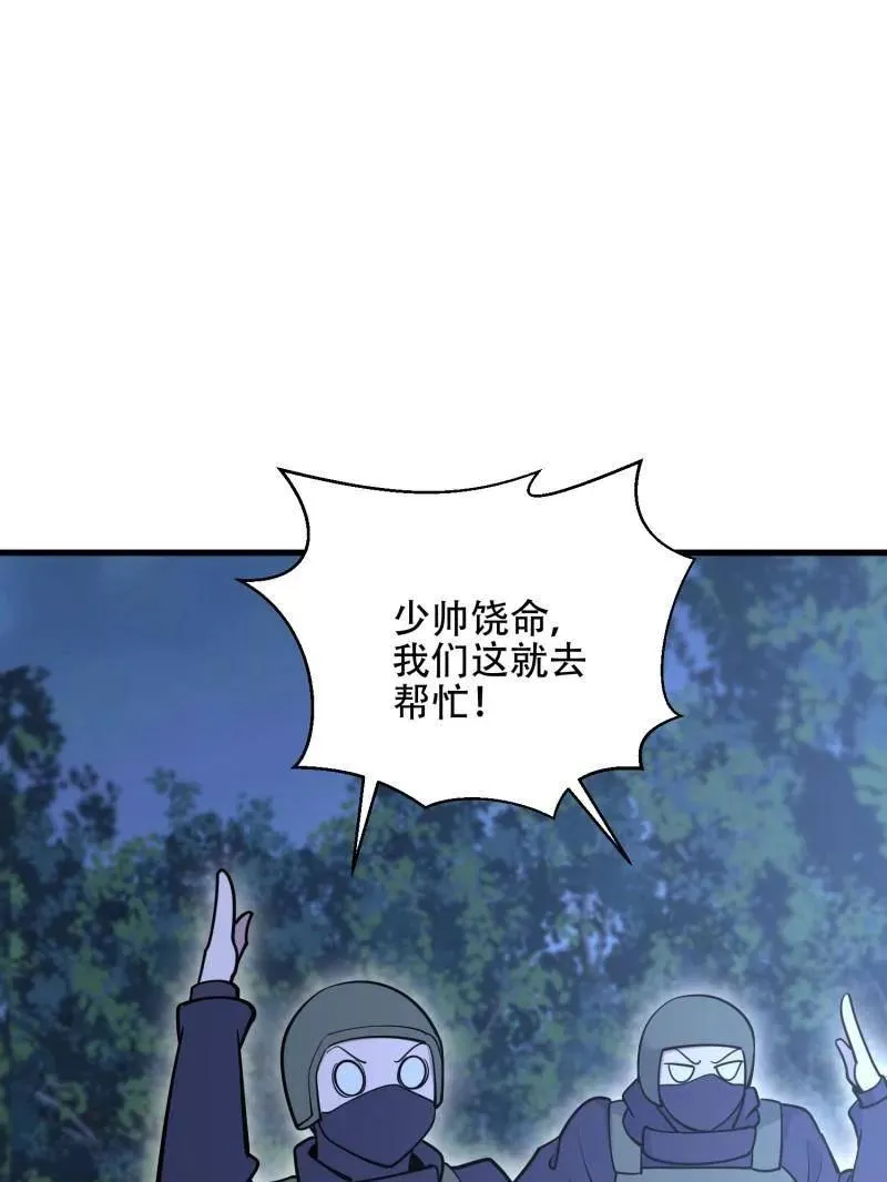 第577话 576 排队上车94