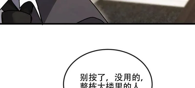 第541话 540 同仇敌忾17
