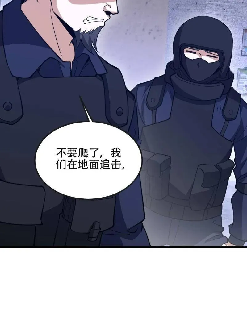 第543话 542 二号人物91
