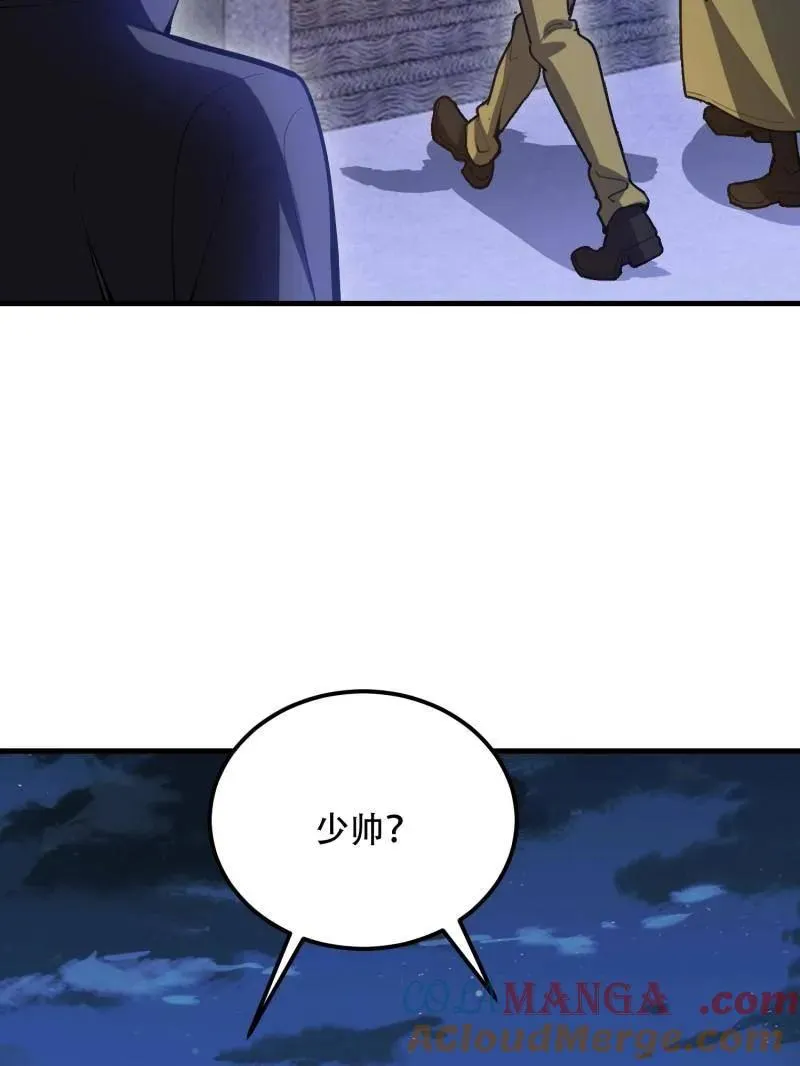 第559话 558 门外站着104