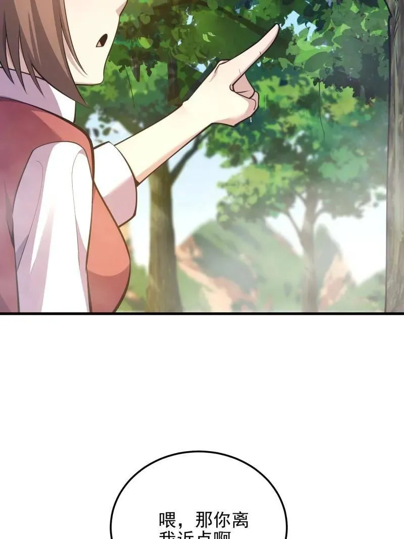 第567话 566 药医9