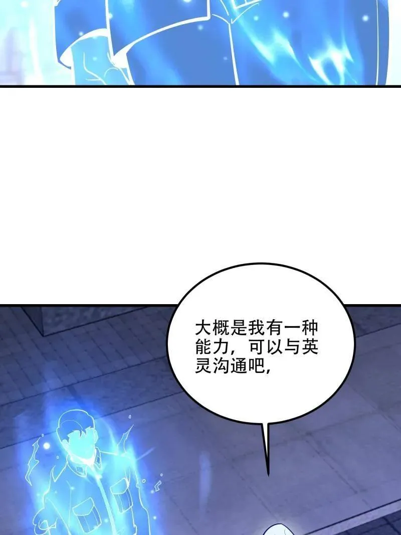 第580话 579 铜钟下的声音130