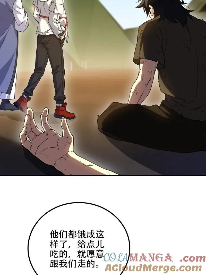 第574话 573 出路144