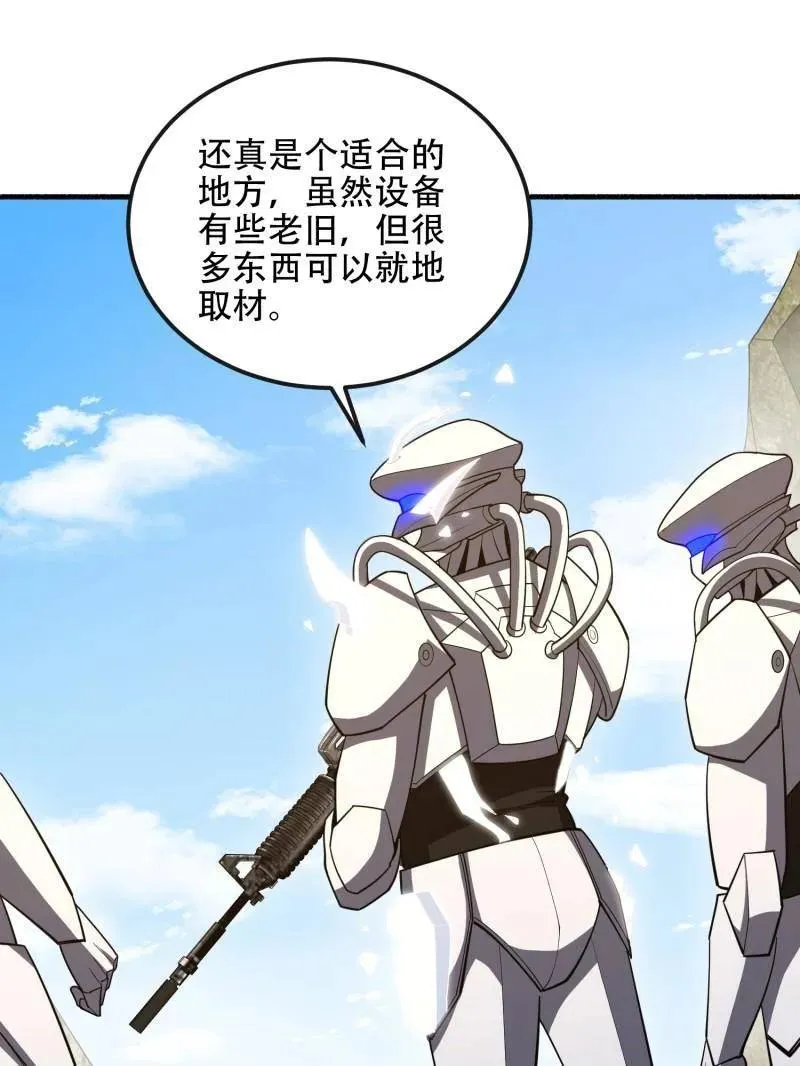 第540话 539 周氏的计划83