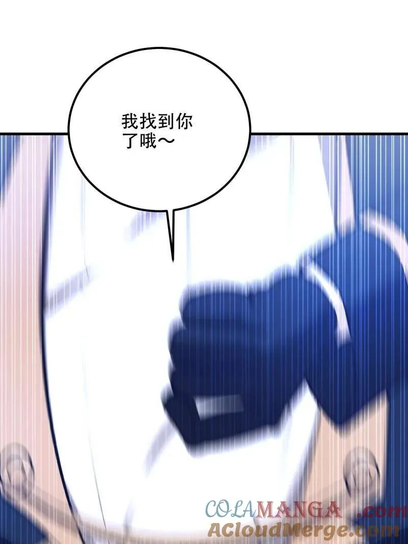 第569话 568 找到你了132
