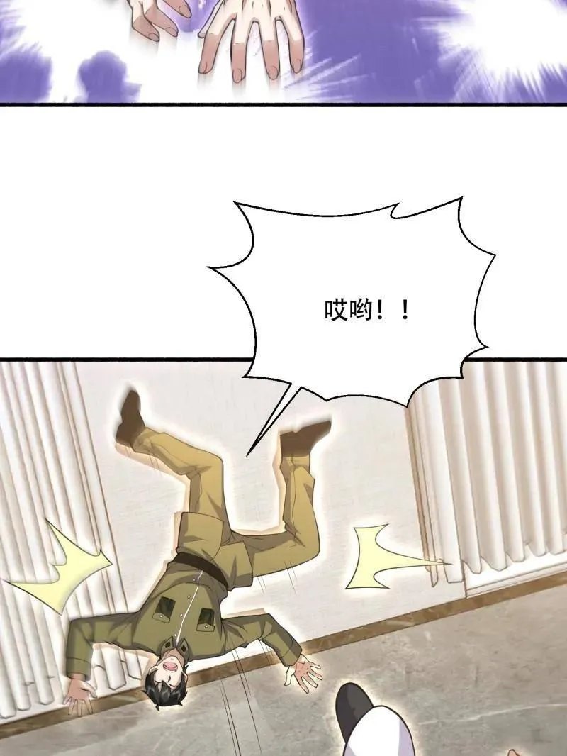第560话 559 粮食危机49