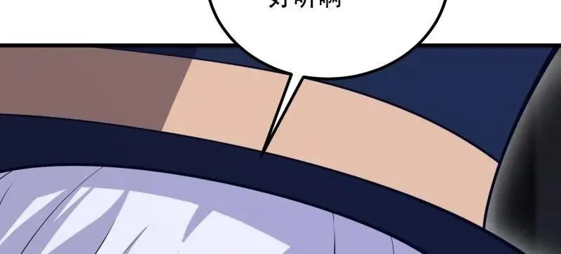 第570话 569 催眠解除7