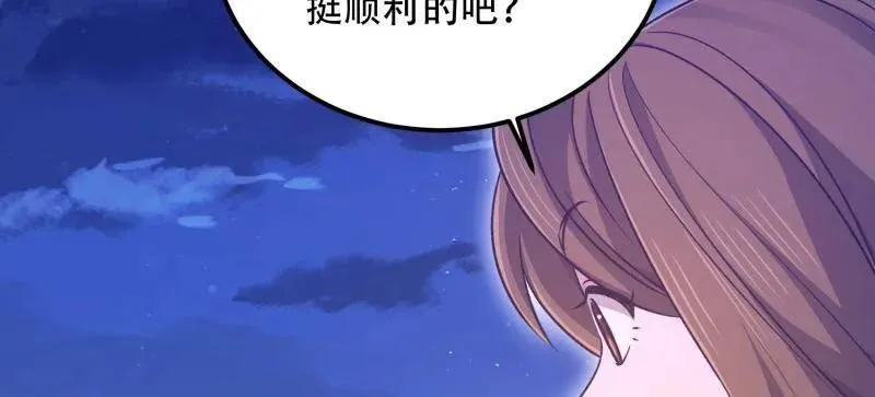 第558话 557 面见少帅7