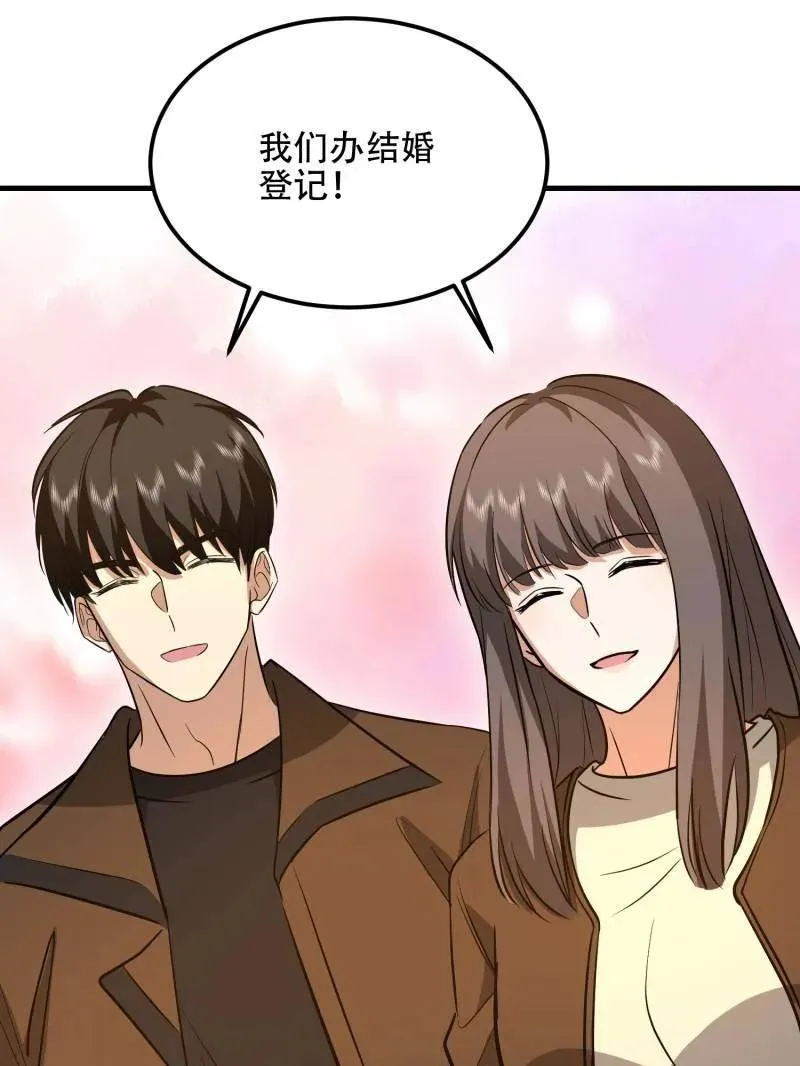 第557话 556 实习生138