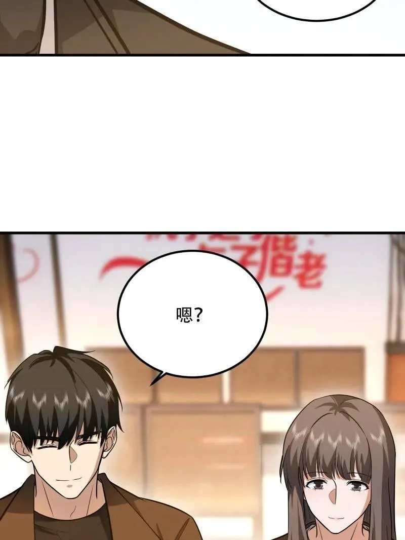 第557话 556 实习生173