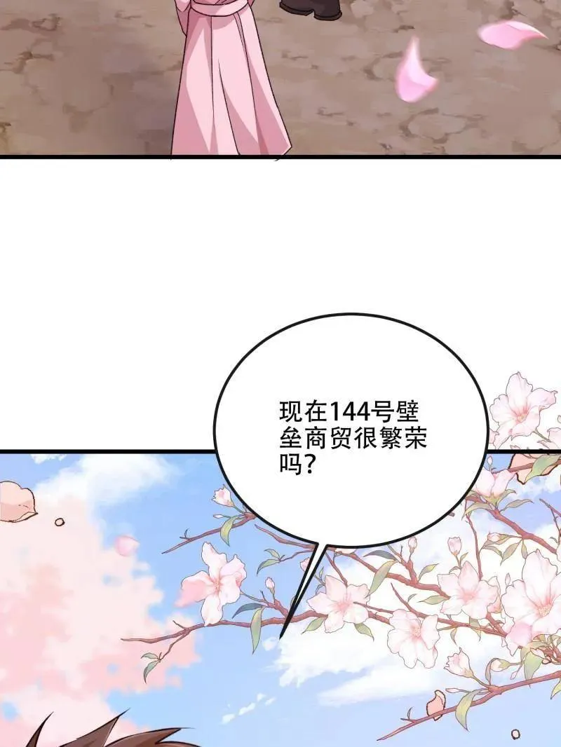 第547话 547 黄金支付25