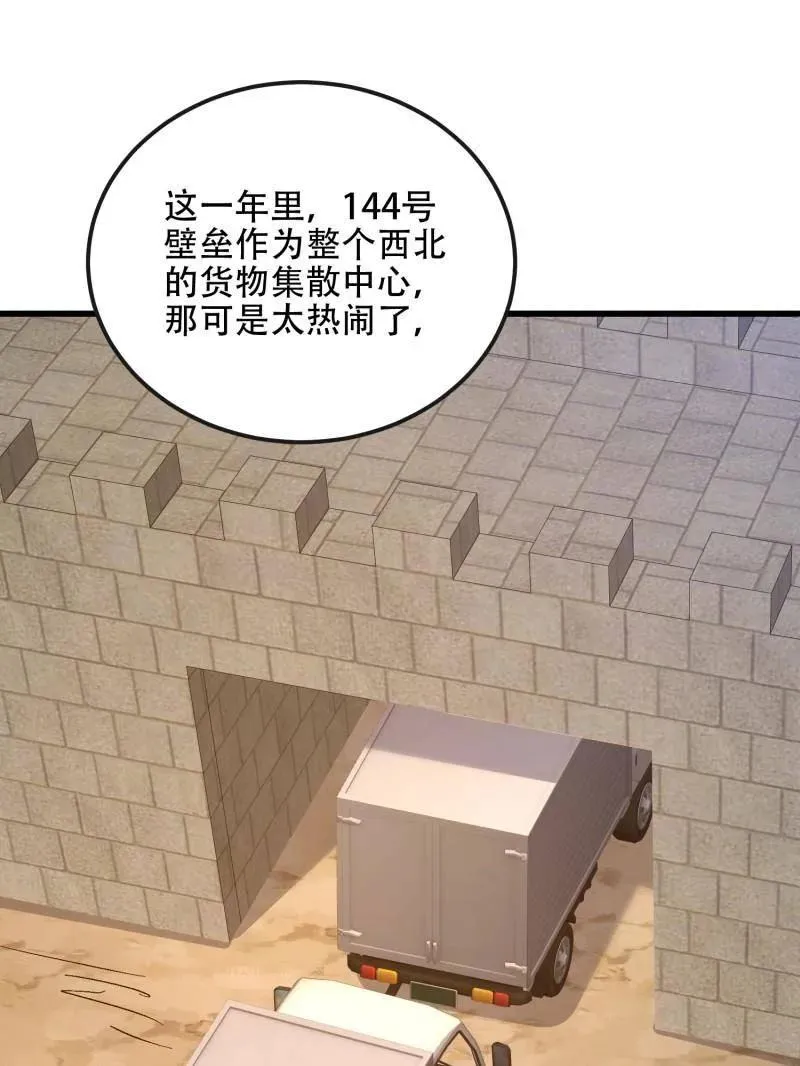 第548话 547 黄金支付39