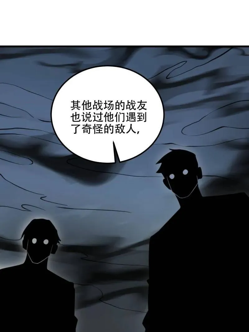 第577话 576 排队上车39