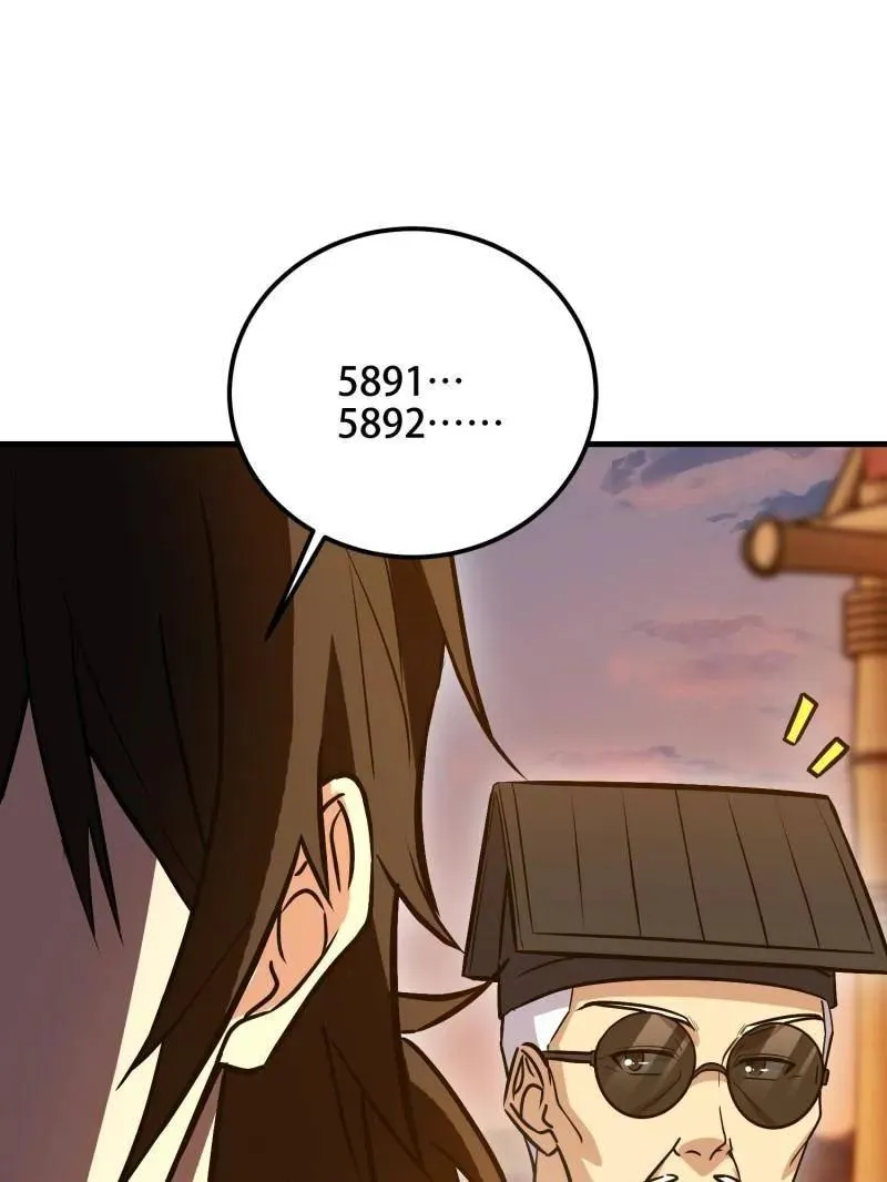第576话 575 第三件武器46