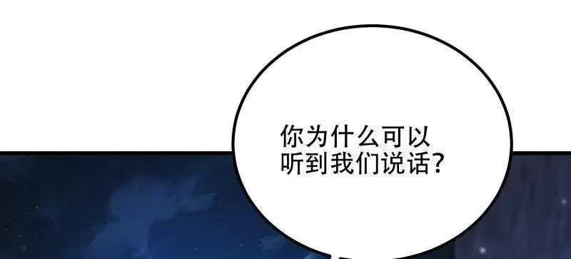 第580话 579 铜钟下的声音127