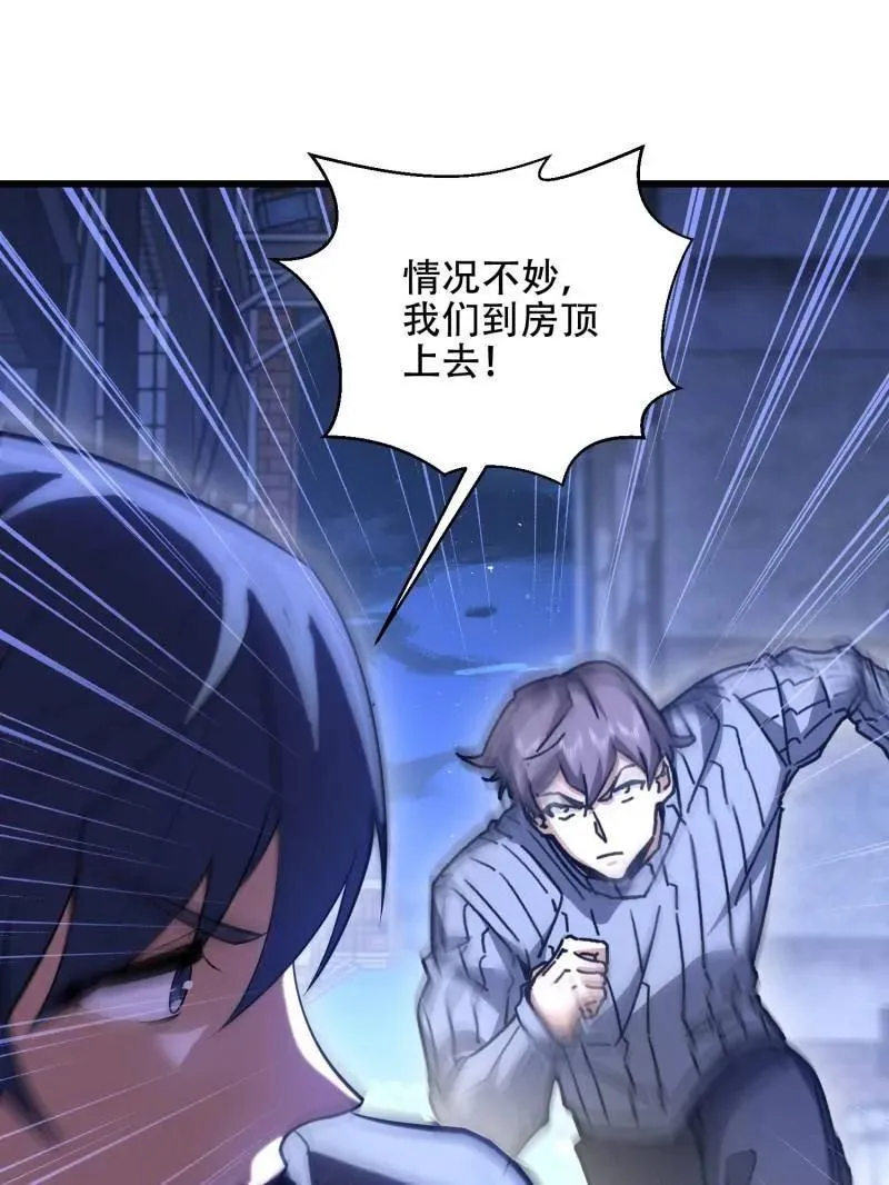 第543话 542 二号人物42