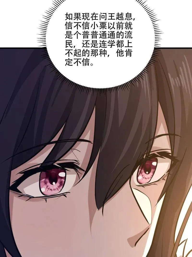 第562话 561 改革103