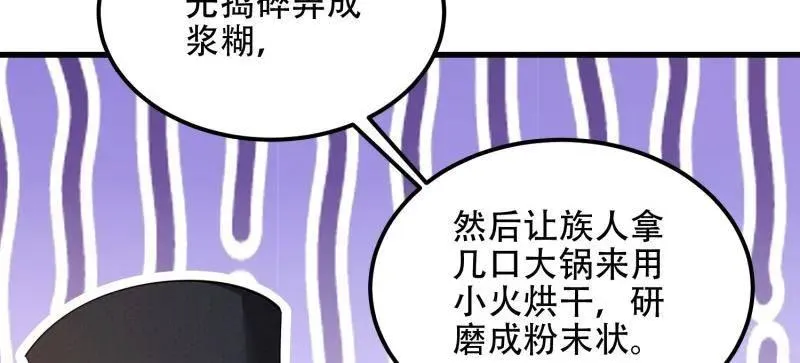 第573话 572 一心一意45