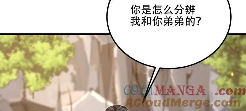 第566话 565 分辨真假52