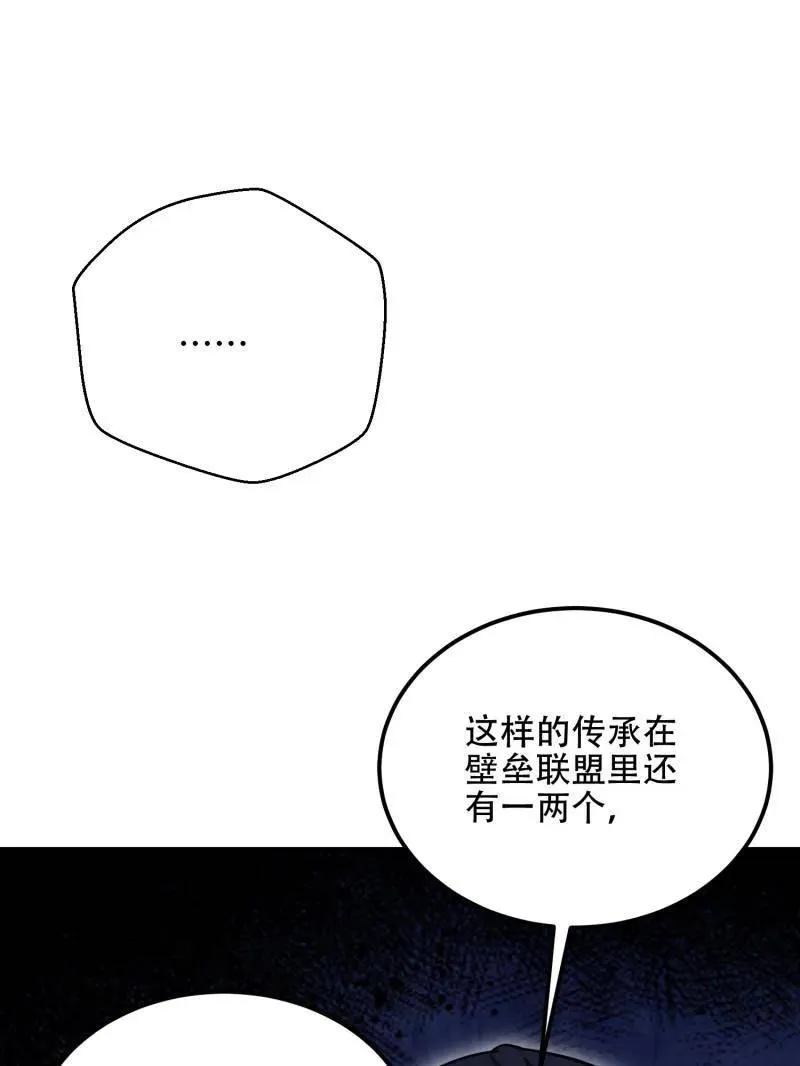 第573话 572 一心一意165