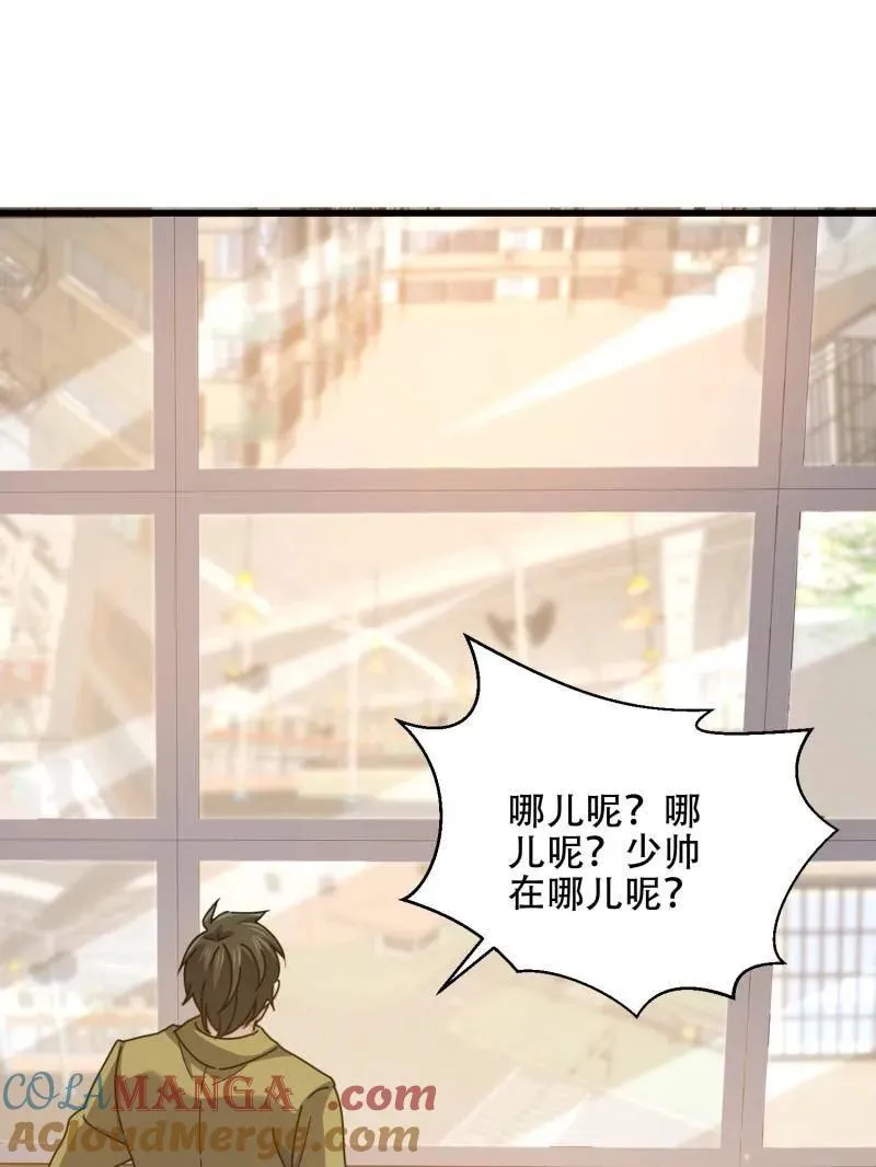 第558话 557 面见少帅148